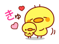 Message Chick3 sticker #11187650