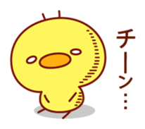 Message Chick3 sticker #11187656