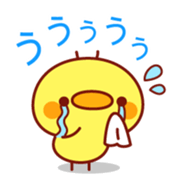 Message Chick3 sticker #11187657