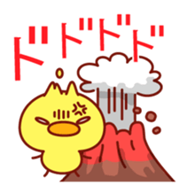 Message Chick3 sticker #11187658