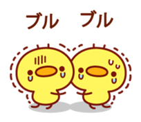 Message Chick3 sticker #11187659