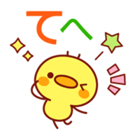 Message Chick3 sticker #11187660