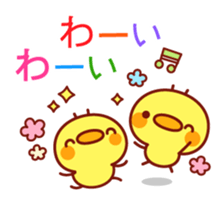 Message Chick3 sticker #11187662