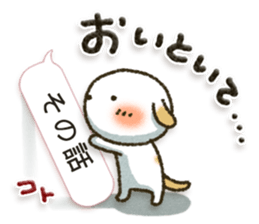 Healing21 sticker #11187676