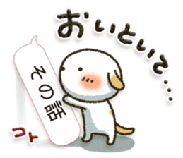 Healing21 sticker #11187676