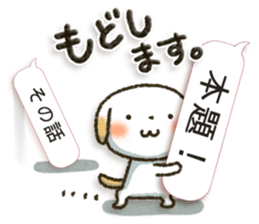 Healing21 sticker #11187677