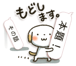 Healing21 sticker #11187677