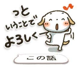 Healing21 sticker #11187679