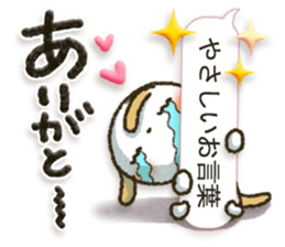 Healing21 sticker #11187682