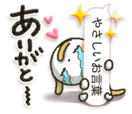 Healing21 sticker #11187682