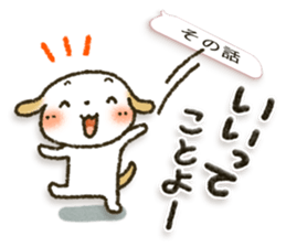 Healing21 sticker #11187683