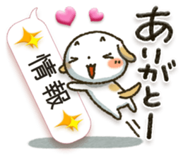 Healing21 sticker #11187688