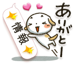 Healing21 sticker #11187688