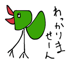 COLORFUL BOYS AND GIRLS ver2 sticker #11188094