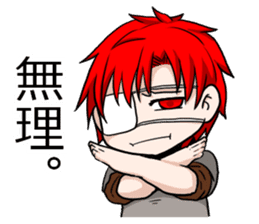 Twins that do not resemble sticker #11188286