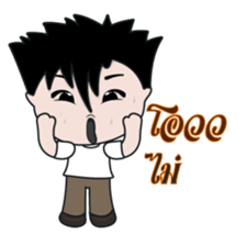 Jedo Krean Boy sticker #11188344