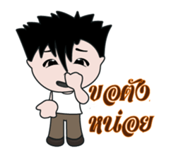 Jedo Krean Boy sticker #11188345