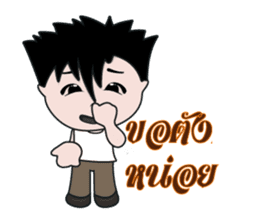 Jedo Krean Boy sticker #11188345