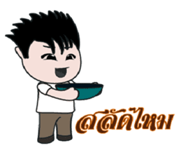 Jedo Krean Boy sticker #11188346