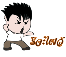 Jedo Krean Boy sticker #11188348