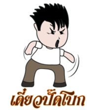 Jedo Krean Boy sticker #11188350