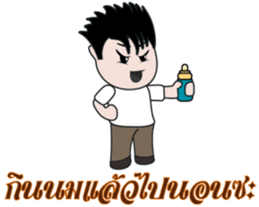 Jedo Krean Boy sticker #11188351