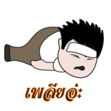 Jedo Krean Boy sticker #11188352