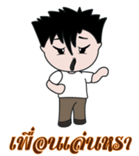 Jedo Krean Boy sticker #11188354