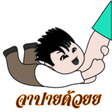Jedo Krean Boy sticker #11188358