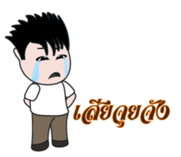 Jedo Krean Boy sticker #11188359