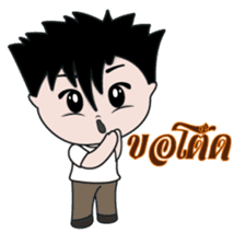 Jedo Krean Boy sticker #11188360