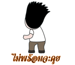 Jedo Krean Boy sticker #11188361