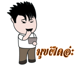 Jedo Krean Boy sticker #11188363