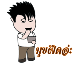 Jedo Krean Boy sticker #11188363