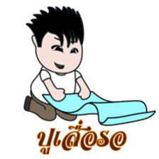 Jedo Krean Boy sticker #11188366