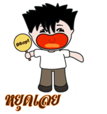 Jedo Krean Boy sticker #11188369