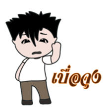 Jedo Krean Boy sticker #11188372