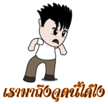 Jedo Krean Boy sticker #11188373