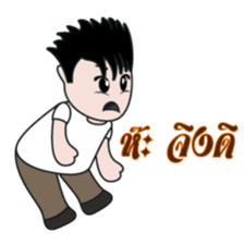 Jedo Krean Boy sticker #11188376