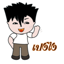 Jedo Krean Boy sticker #11188382