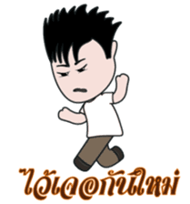 Jedo Krean Boy sticker #11188383
