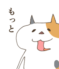 The cat enjoys life sticker #11188434