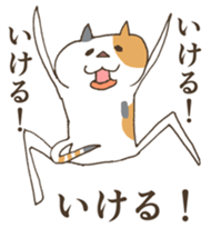 The cat enjoys life sticker #11188438