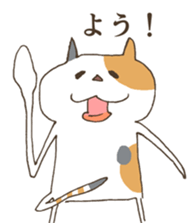 The cat enjoys life sticker #11188450