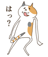 The cat enjoys life sticker #11188452