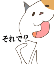 The cat enjoys life sticker #11188457