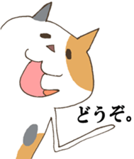 The cat enjoys life sticker #11188463