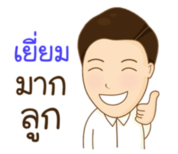 Aj. RANG sticker #11188666