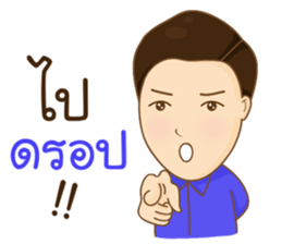 Aj. RANG sticker #11188667