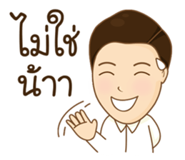 Aj. RANG sticker #11188672